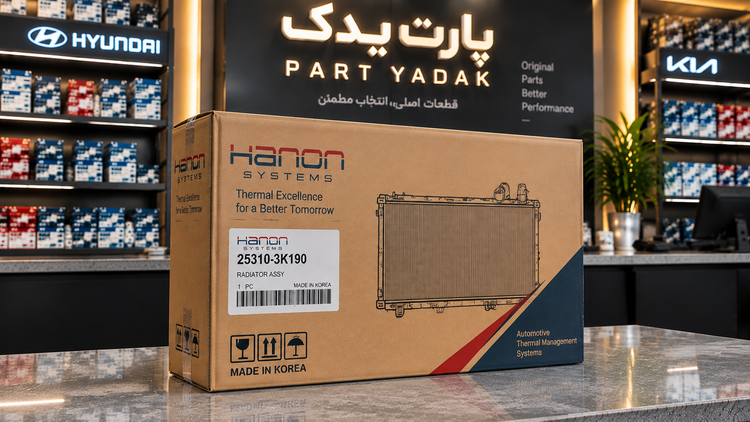 رادیاتور آب هیوندای آزرا اصلی HANON کد فنی 25310-3K190