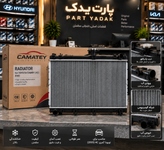 رادیاتور آب تویوتا کمری 2005 (4 سیلندر) برند CAMATEY