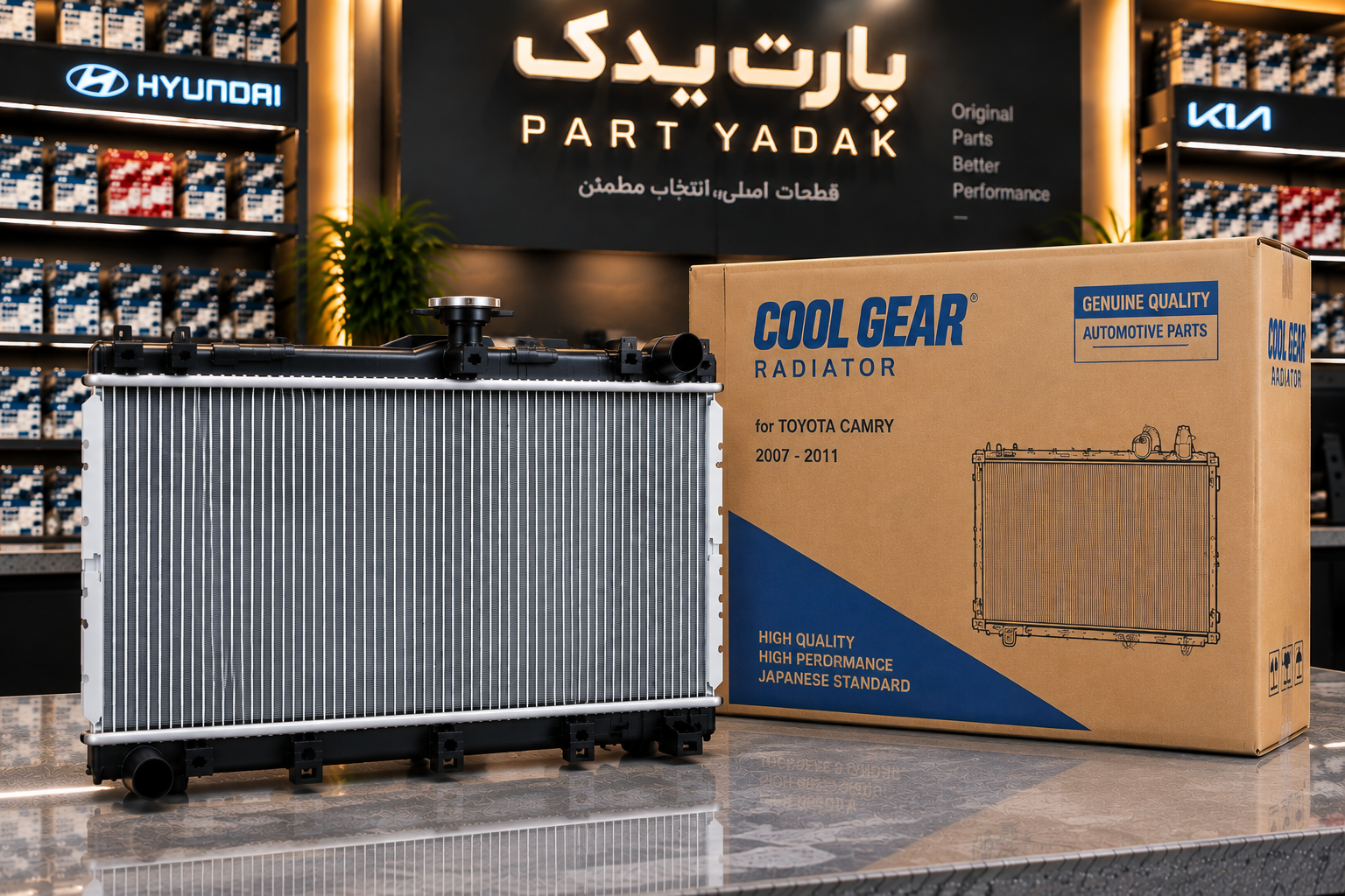 رادیاتور آب تویوتا کمری 2007 تا 2011 برند COOL GEAR