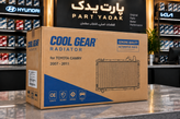 رادیاتور آب تویوتا کمری 2007 تا 2011 برند COOL GEAR