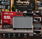 رادیاتور آب تویوتا گرند برند COOL LINE | رادیاتور اصلی سیستم خنککننده