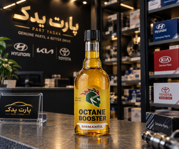 اکتان بوستر بایومکس اویل BIOMAXOIL حجم ۴۰۰ میلیلیتر کد T0403
