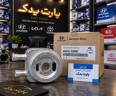 سردکن روغن موتور هیوندای – اورجینال GENIUNE – کد فنی 264102G000